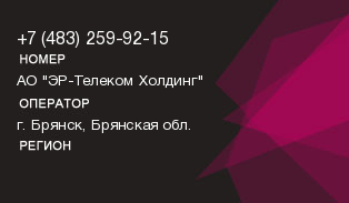 4832599215